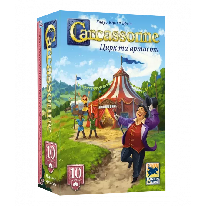Настільна гра Каркасон: Цирк та артисти (Carcassonne: Under the Big Top)