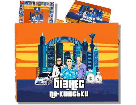 Настільна гра Бізнес по-київськи GTA