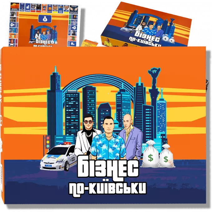 Бізнес по-київськи GTA: купити за кращою ціною в Україні