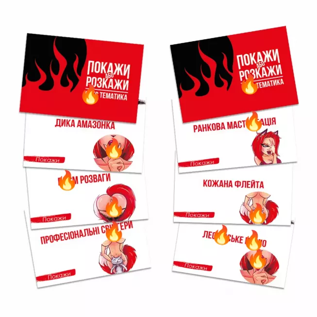 Настільна гра Покажи або розкажи: SEX тематика: купити за кращою ціною в Україні