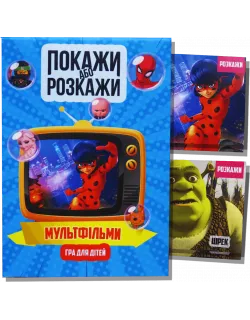 Настільна гра Покажи або розкажи. Мультфільми