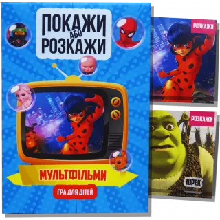 Настільна гра Покажи або розкажи. Мультфільми