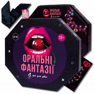 Настільна гра Оральні Фантазії