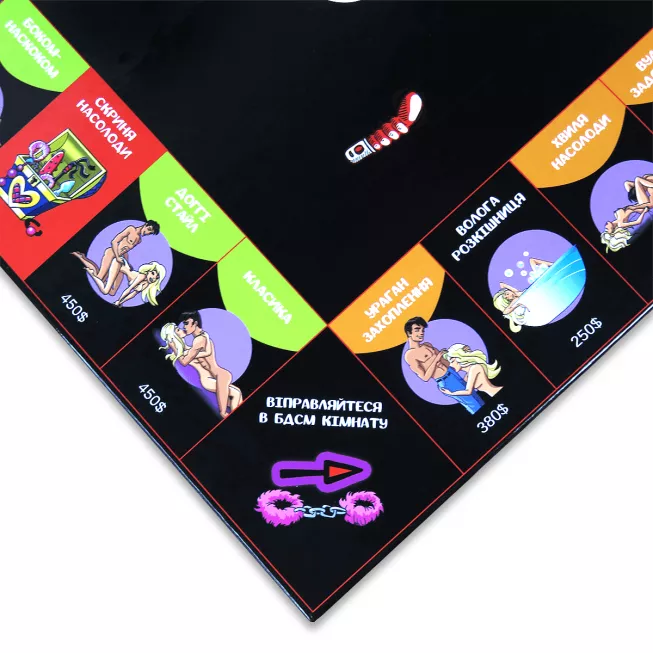 Настільна гра С*ксополія: купити за кращою ціною в Україні