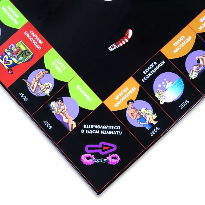 Настільна гра С*ксополія: купити за кращою ціною в Україні