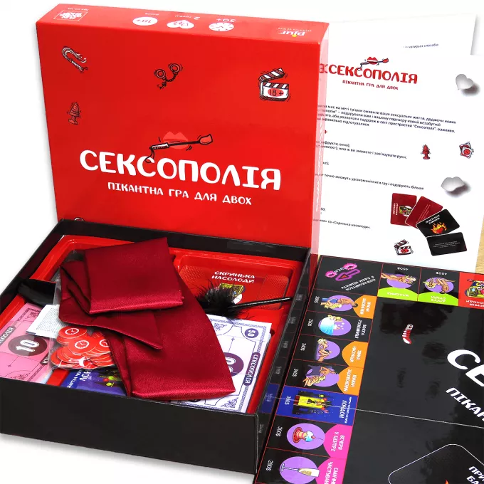 Настільна гра С*ксополія: купити за кращою ціною в Україні