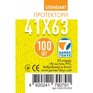 Протектори Games7Days (41 x 63 мм) Standard Mini USA (100 шт)