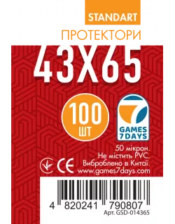 Протектори Games7Days (43 x 65 мм) Standard Mini Chimera (100 шт)