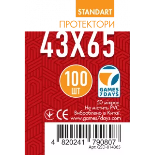 Протектори Games7Days (43 x 65 мм) Standard Mini Chimera (100 шт) Протектори Games7Days (43 x 65 мм) Standard Mini Chimera (100 шт)