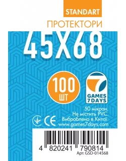 Протектори Games7Days (45 x 68 мм) Standard Mini Euro (100 шт)