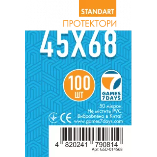 Протектори Games7Days (45 x 68 мм) Standard Mini Euro (100 шт) Протектори Games7Days (45 x 68 мм) Standard Mini Euro (100 шт)