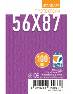 Протектори Games7Days (56 x 87 мм) Standard USA (100 шт) Протектори Games7Days (56 x 87 мм) Standard USA (100 шт)