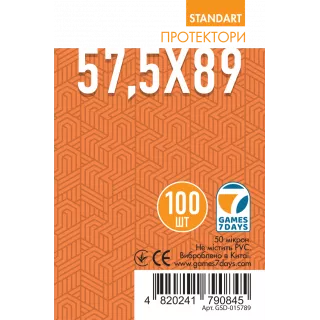 Протектори Games7Days (57.5 x 89 мм) Standard USA Chimera (100 шт) Протектори Games7Days (57.5 x 89 мм) Standard USA Chimera (100 шт)