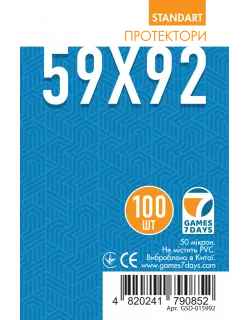 Протектори Games7Days (59 x 92 мм) Standard Euro Size (100 шт)