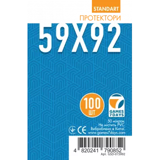 Протектори Games7Days (59 x 92 мм) Standard Euro Size (100 шт) Протектори Games7Days (59 x 92 мм) Standard Euro Size (100 шт)