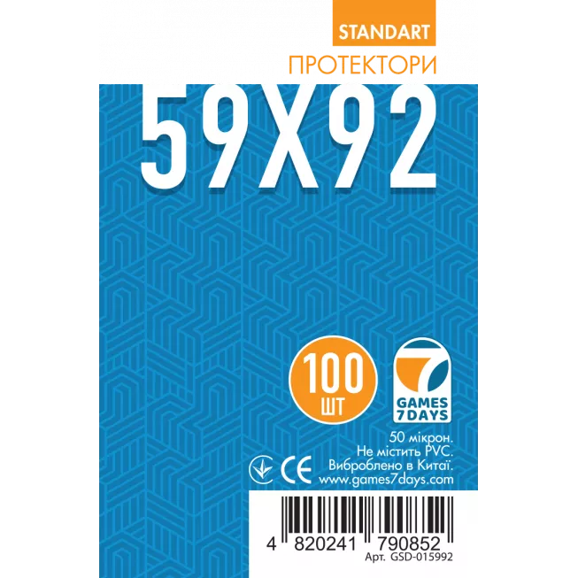 Протектори Games7Days (59 x 92 мм) Standard Euro Size (100 шт): купити за кращою ціною в Україні