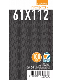 Протектори Games7Days (61 x 112 мм) Standard French Tarot (100 шт)