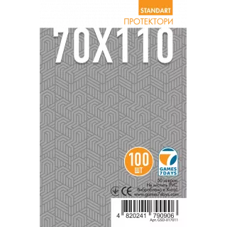 Протектори Games7Days (70 х 110 мм) Standard Magnum Ultra-Fit (100 шт)
