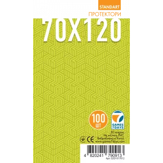 Протектори Games7Days (70 x 120 мм) Standard Large Size (100 шт) Протектори Games7Days (70 x 120 мм) Standard Large Size (100 шт)