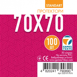 Протектори Games7Days (70 x 70 мм) Standard Square (100 шт) Протектори Games7Days (70 x 70 мм) Standard Square (100 шт)