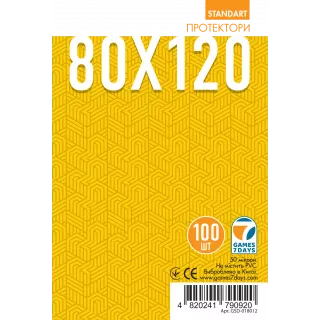 Протектори Games7Days (80 x 120 мм) Standard Ultra-Fit (100 шт) Протектори Games7Days (80 x 120 мм) Standard Ultra-Fit (100 шт)