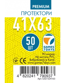 Протектори Games7Days (41 x 63 мм) Premium Mini USA (50 шт)