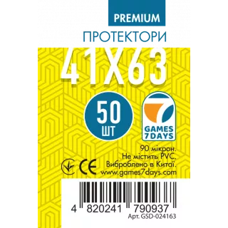 Протектори Games7Days (41 x 63 мм) Premium Mini USA (50 шт) Протектори Games7Days (41 x 63 мм) Premium Mini USA (50 шт)
