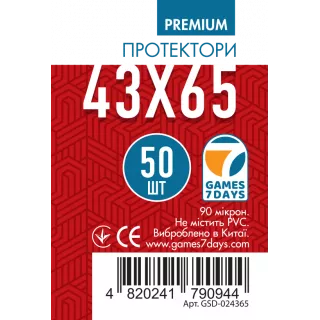 Протектори Games7Days (43 x 65 мм) Premium Mini Chimera (50 шт) Протектори Games7Days (43 x 65 мм) Premium Mini Chimera (50 шт)