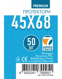 Протектори Games7Days (45 x 68 мм) Premium Mini Euro (50 шт)