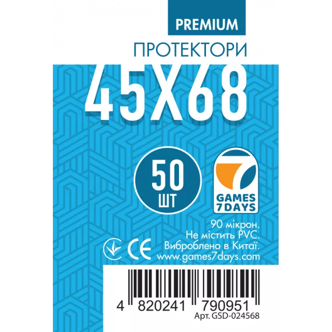 Протектори Games7Days (45 x 68 мм) Premium Mini Euro (50 шт): купити за кращою ціною в Україні