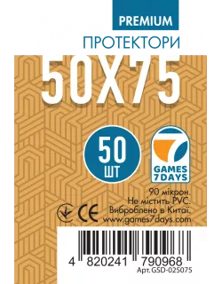 Протектори Games7Days (50 x 75 мм) Premium Sails of Glory (50 шт)