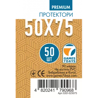 Протектори Games7Days (50 x 75 мм) Premium Sails of Glory (50 шт)