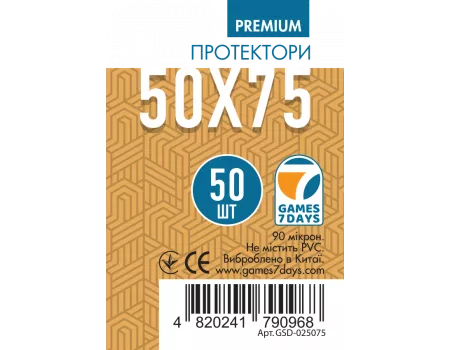 Протектори Games7Days (50 x 75 мм) Premium Sails of Glory (50 шт)