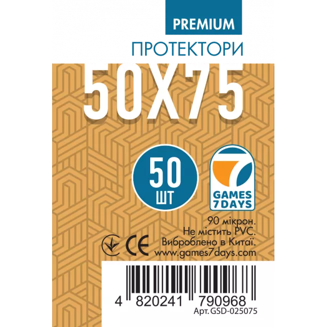 Протектори Games7Days (50 x 75 мм) Premium Sails of Glory (50 шт): купити за кращою ціною в Україні