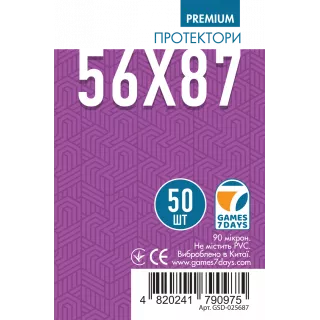 Протектори Games7Days (56 x 87 мм) Premium USA (50 шт)