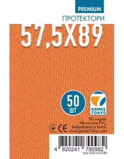Протектори Games7Days (57.5 x 89 мм) Premium USA Chimera (50 шт)