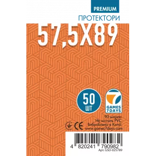 Протектори Games7Days (57.5 x 89 мм) Premium USA Chimera (50 шт) Протектори Games7Days (57.5 x 89 мм) Premium USA Chimera (50 шт)