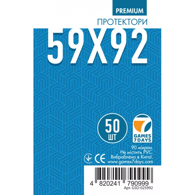 Протектори Games7Days (59 x 92 мм) Premium Euro Size (50 шт): купити за кращою ціною в Україні