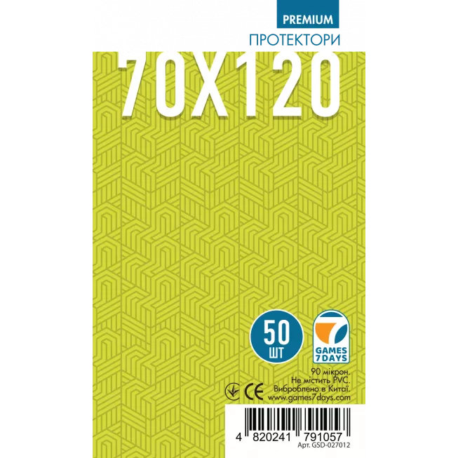 Протектори Games7Days (70 x 120 мм) Premium Large Size (50 шт): купити за кращою ціною в Україні