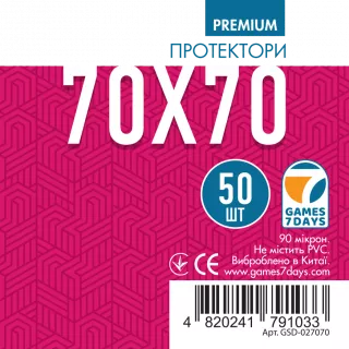 Протектори Games7Days (70 x 70 мм) Premium Square (50 шт) Протектори Games7Days (70 x 70 мм) Premium Square (50 шт)