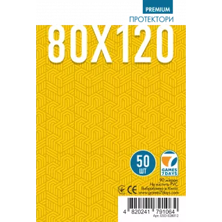 Протектори Games7Days (80 x 120 мм) Premium Ultra-Fit (50 шт) Протектори Games7Days (80 x 120 мм) Premium Ultra-Fit (50 шт)