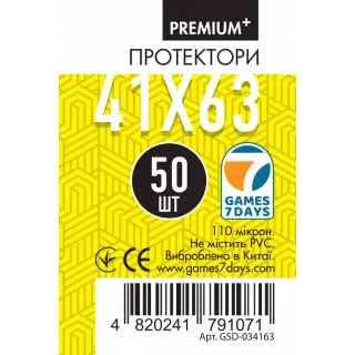 Протектори Games7Days (41 x 63 мм) Premium Plus USA (50 шт) Протектори Games7Days (41 x 63 мм) Premium Plus USA (50 шт)