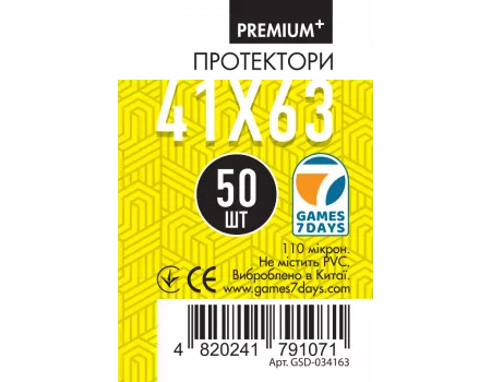 Протектори Games7Days (41 x 63 мм) Premium Plus USA (50 шт)