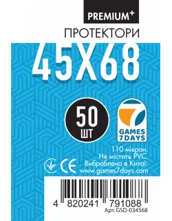 Протектори Games7Days (45 x 68 мм) Premium Plus Mini Euro (50 шт)