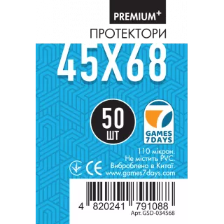 Протектори Games7Days (45 x 68 мм) Premium Plus Mini Euro (50 шт)