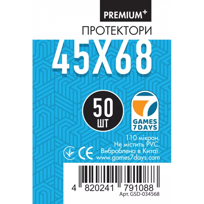 Протектори Games7Days (45 x 68 мм) Premium Plus Mini Euro (50 шт)