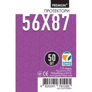 Протектори Games7Days (56 x 87 мм) Premium Plus USA (50 шт)