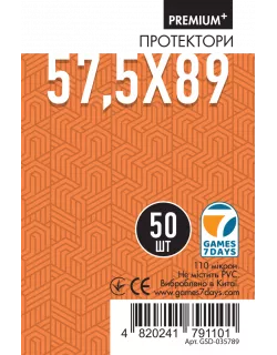 Протектори Games7Days (57.5 x 89 мм) Premium Plus USA (50 шт)