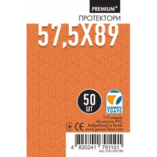 Протектори Games7Days (57.5 x 89 мм) Premium Plus USA (50 шт) Протектори Games7Days (57.5 x 89 мм) Premium Plus USA (50 шт)