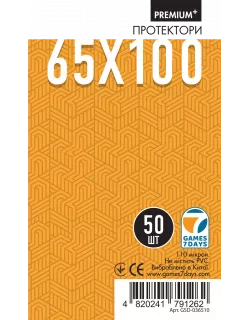 Протектори Games7Days (65 x 100 мм) Premium Plus Magnum (50 шт)